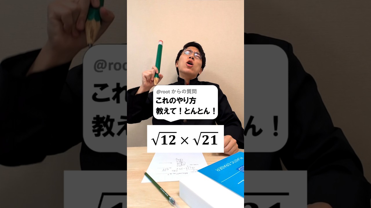 アイキャッチ画像