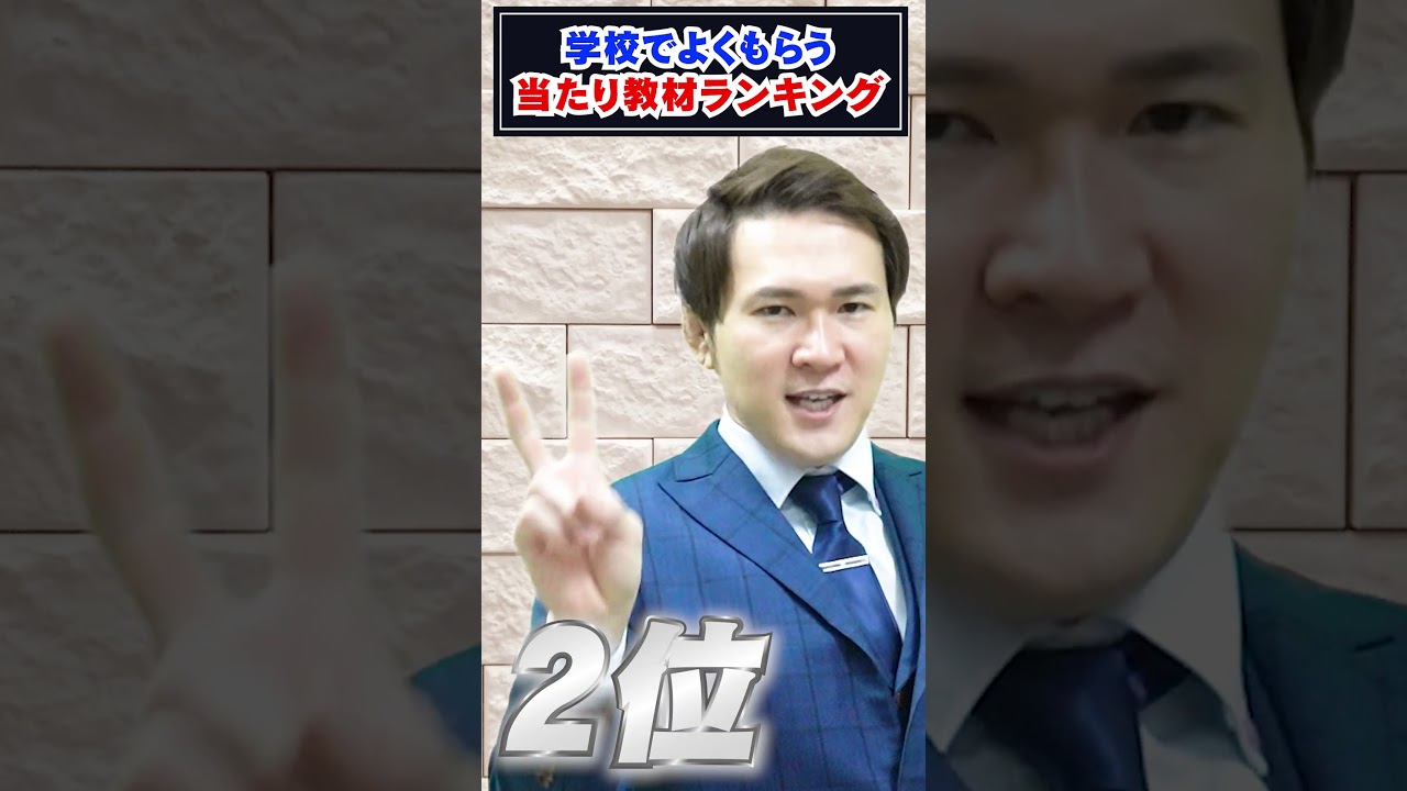 アイキャッチ画像