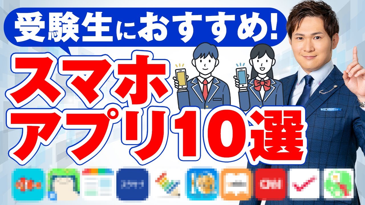 アイキャッチ画像