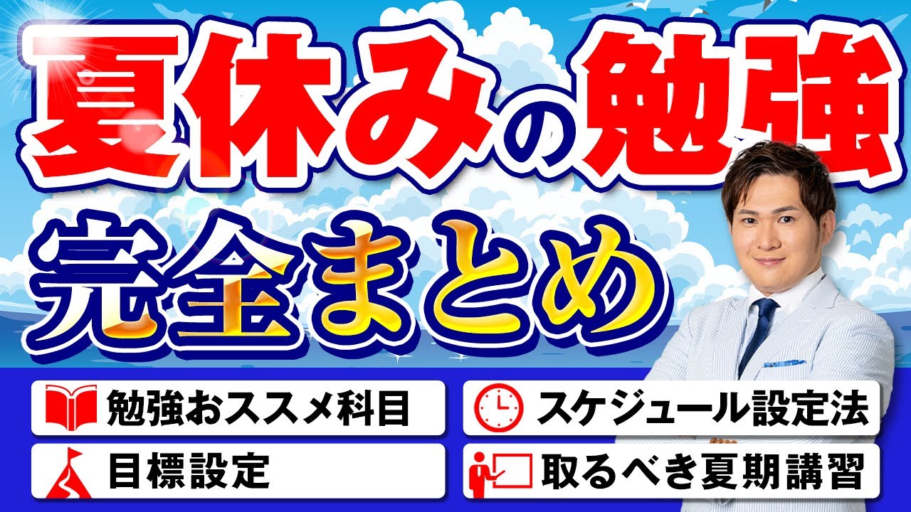 アイキャッチ画像