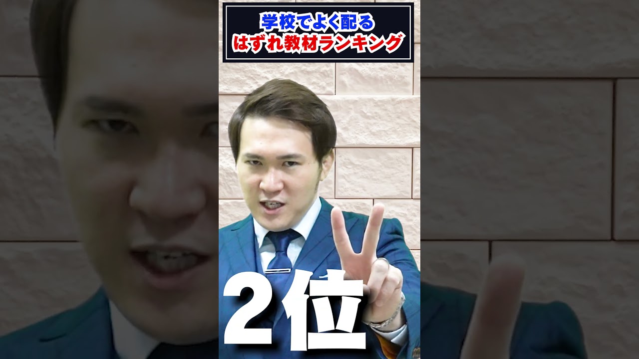 アイキャッチ画像