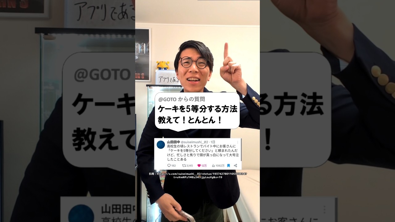 アイキャッチ画像