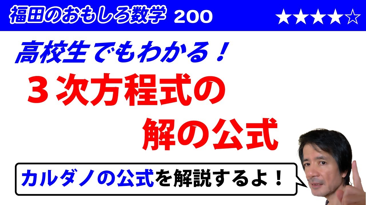 アイキャッチ画像