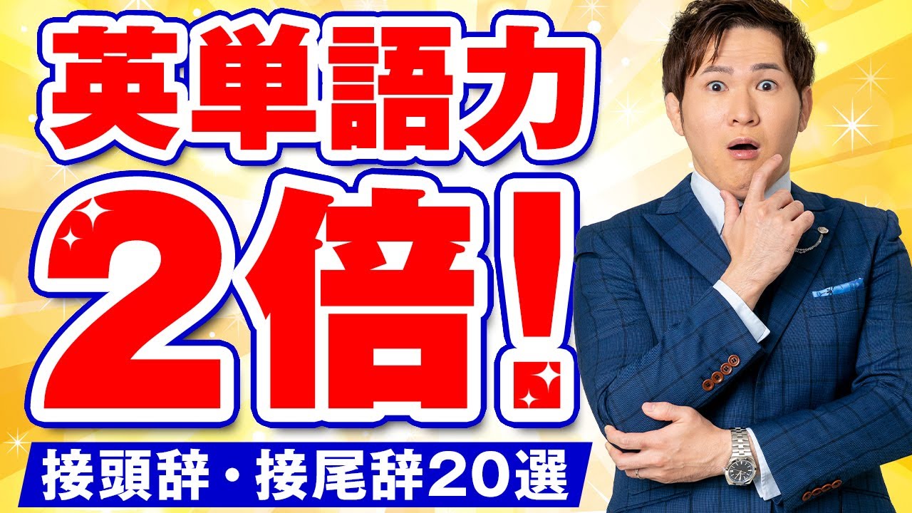 アイキャッチ画像