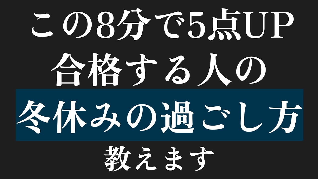 アイキャッチ画像