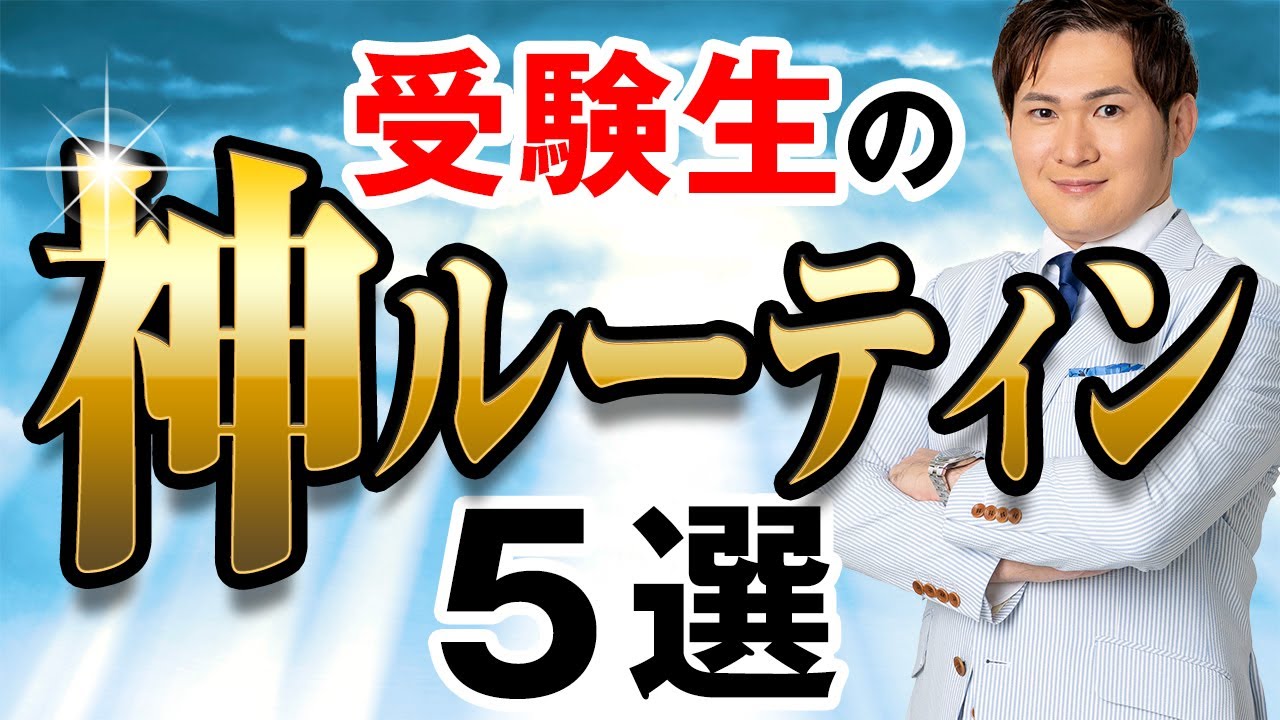 アイキャッチ画像