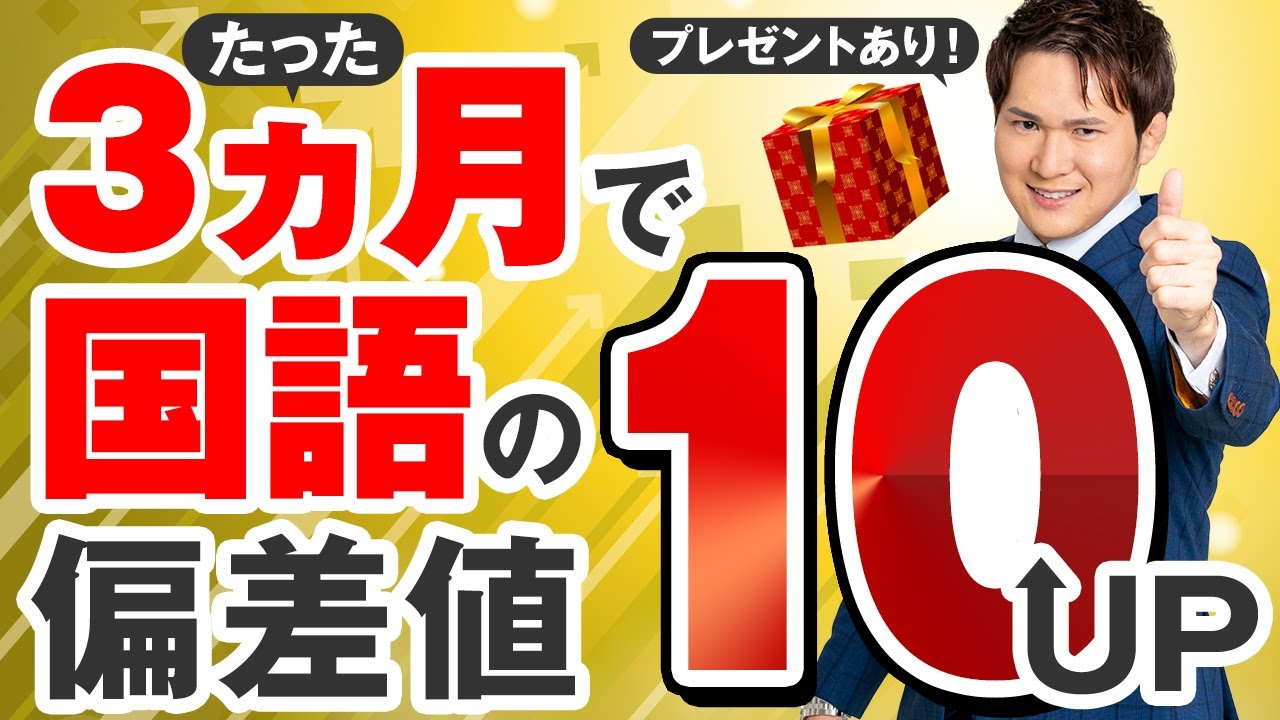 アイキャッチ画像