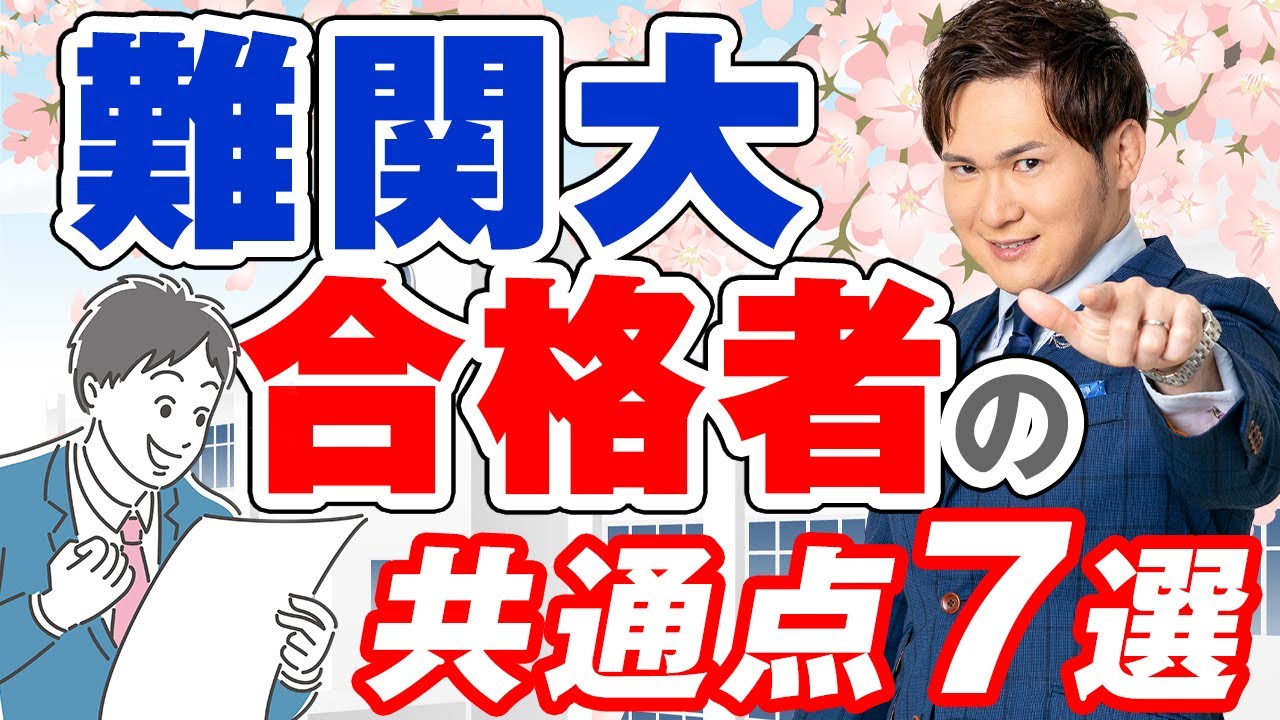 アイキャッチ画像