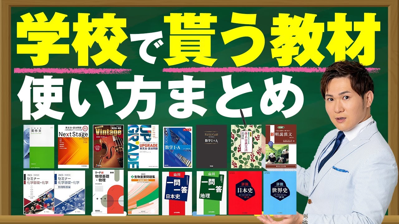 アイキャッチ画像