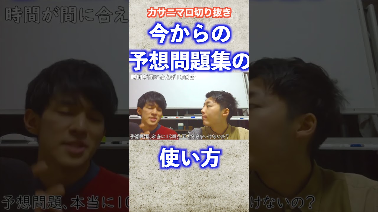 アイキャッチ画像