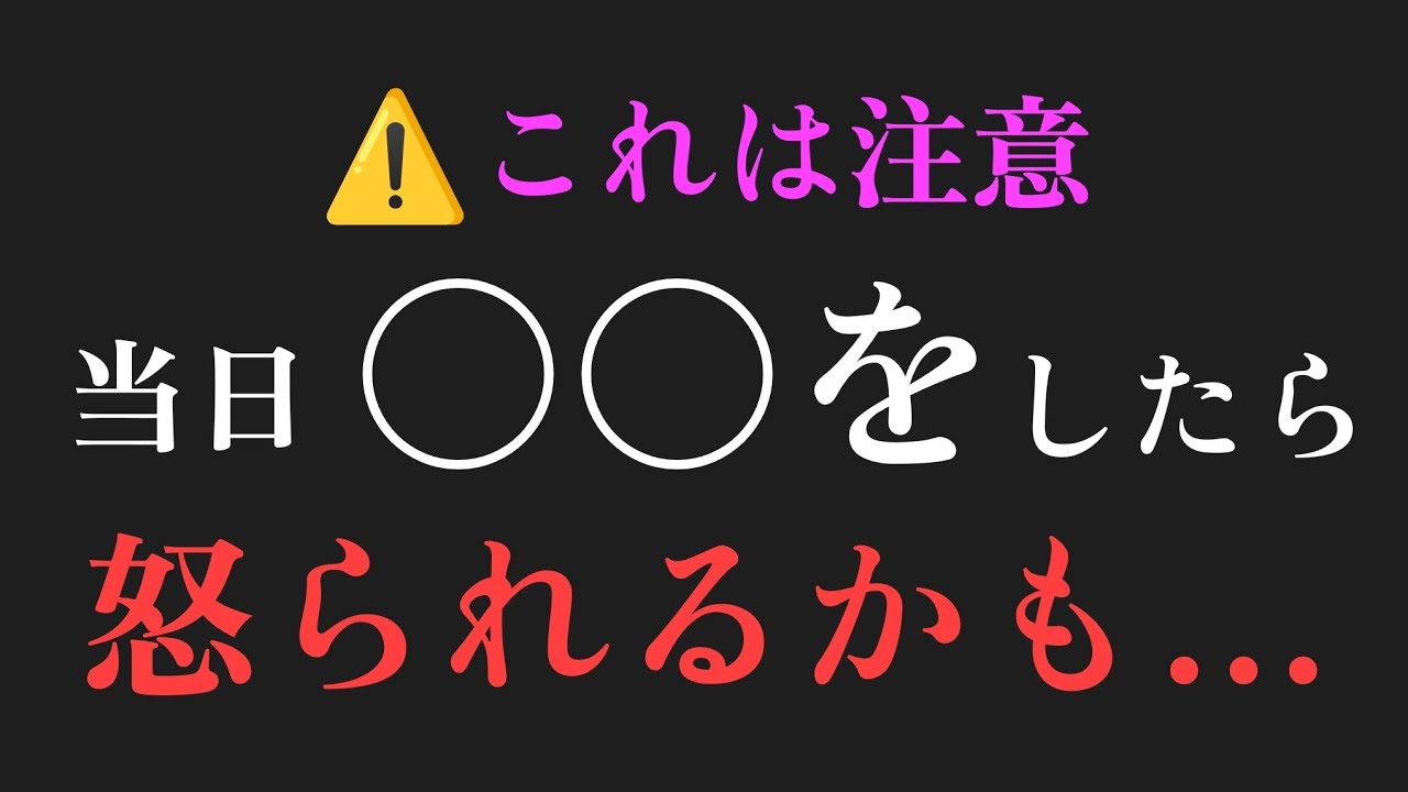 アイキャッチ画像