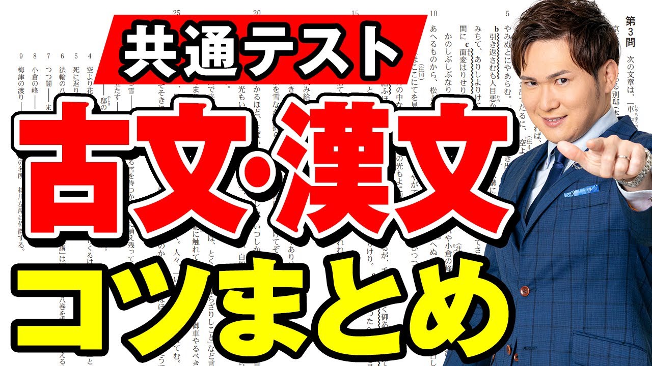 アイキャッチ画像