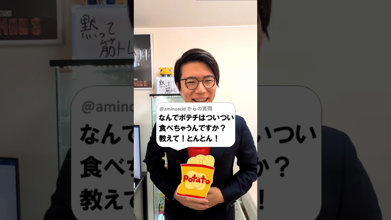 アイキャッチ画像