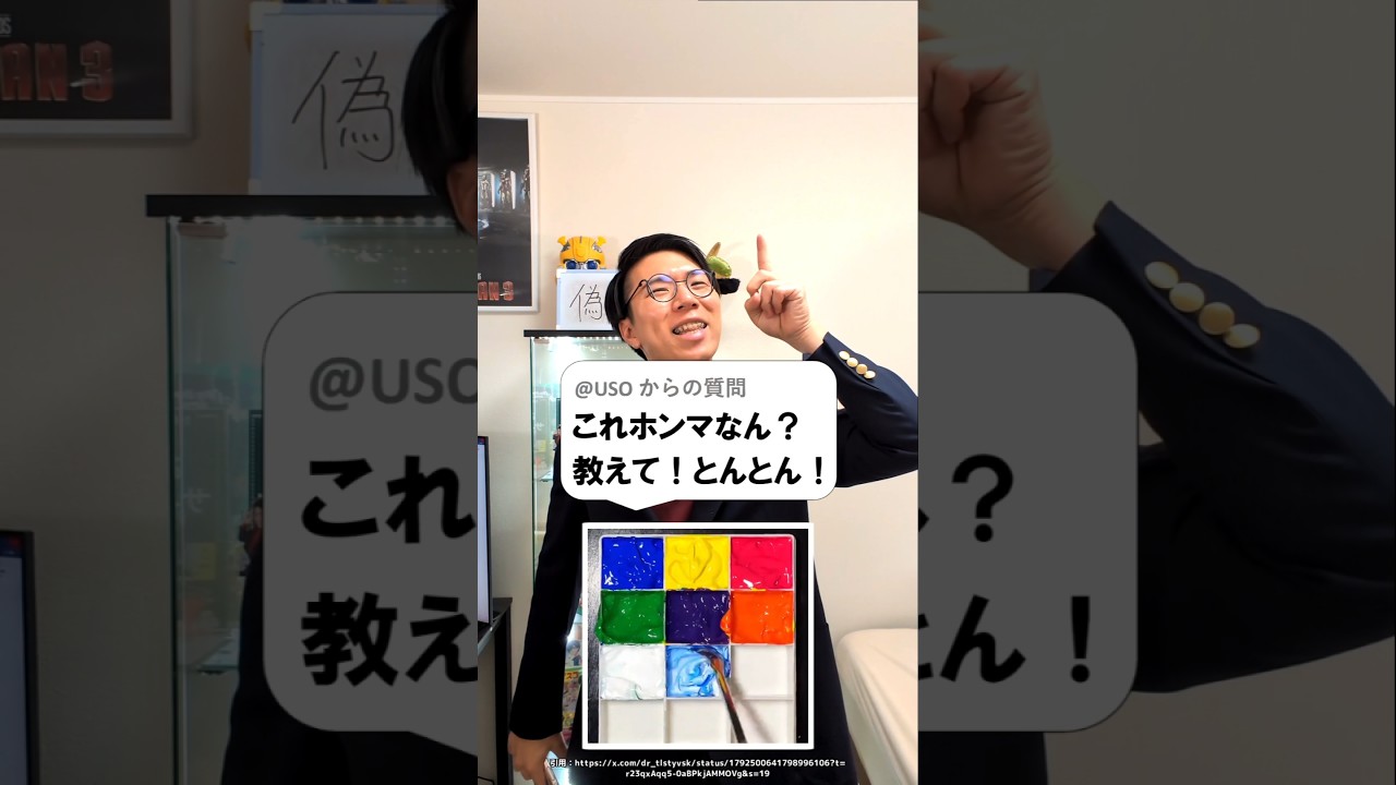 アイキャッチ画像