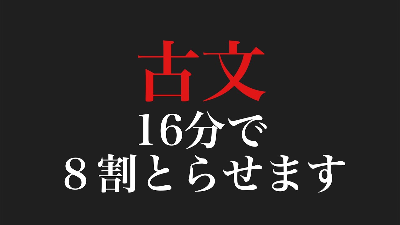 アイキャッチ画像