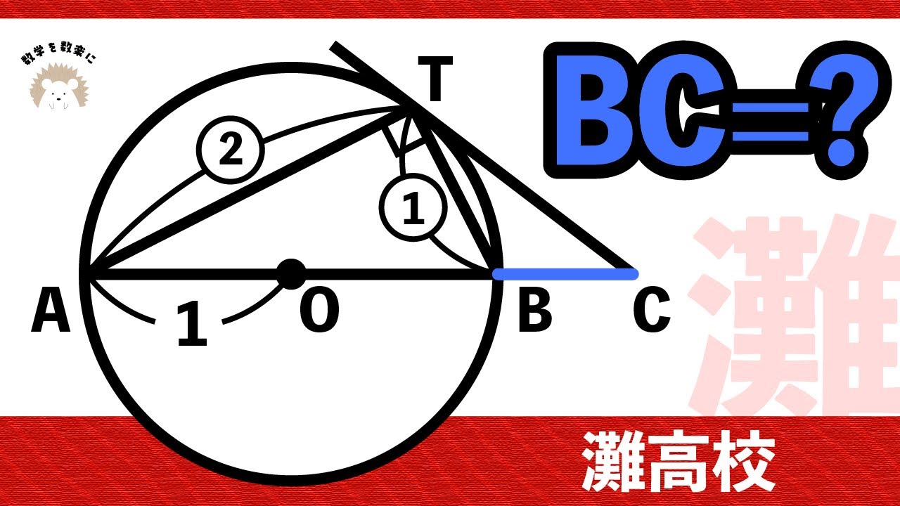 アイキャッチ画像