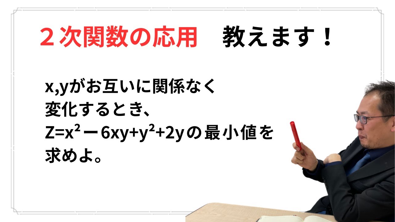 アイキャッチ画像