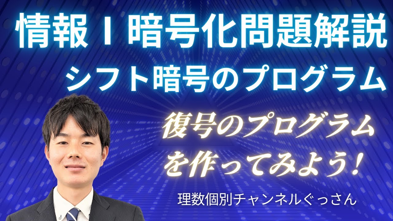 アイキャッチ画像