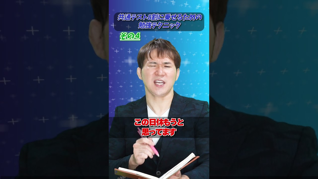 アイキャッチ画像