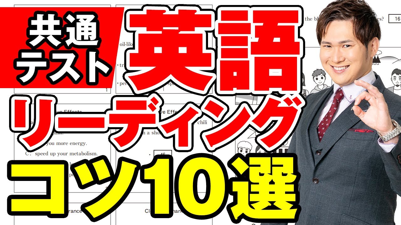 アイキャッチ画像