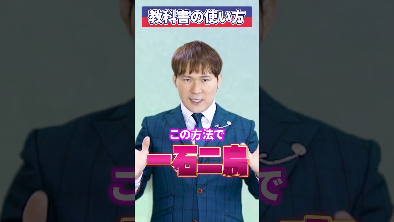 アイキャッチ画像