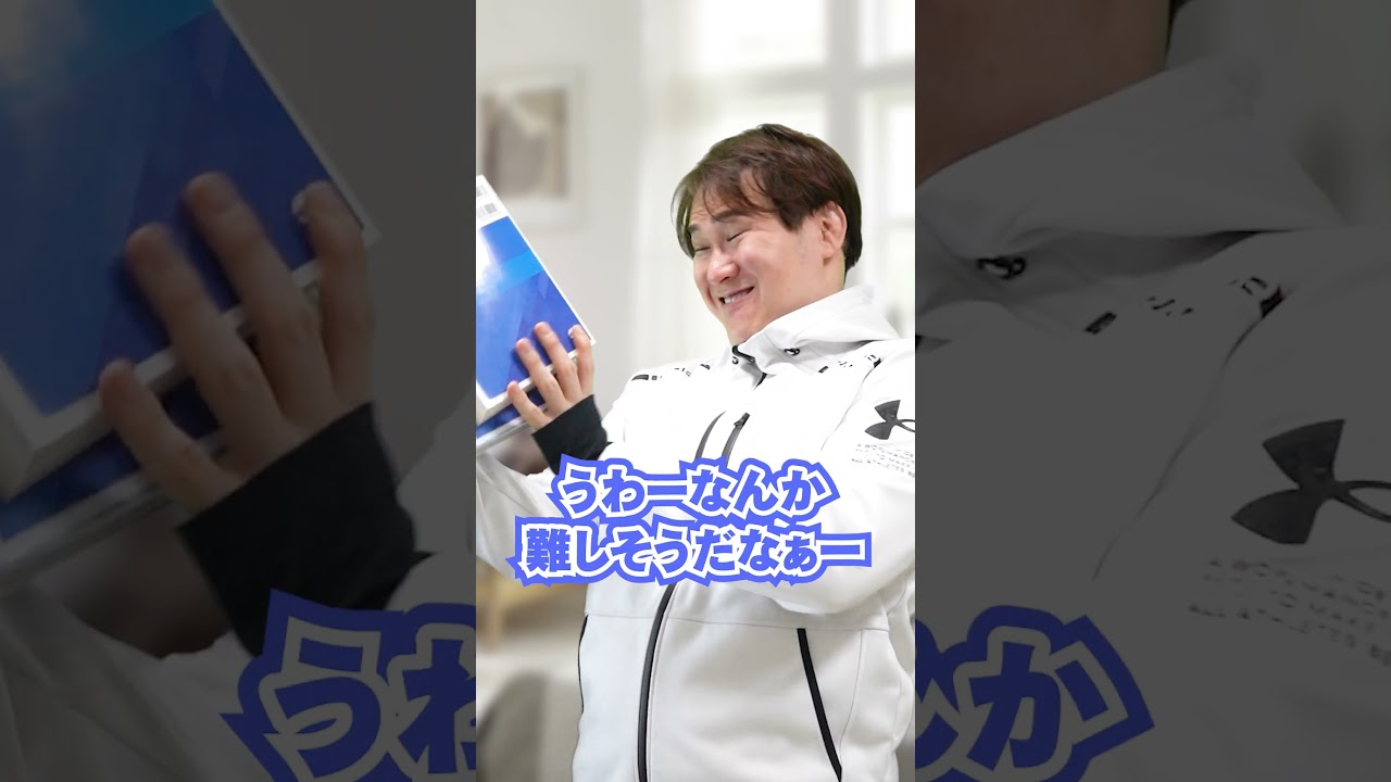 アイキャッチ画像