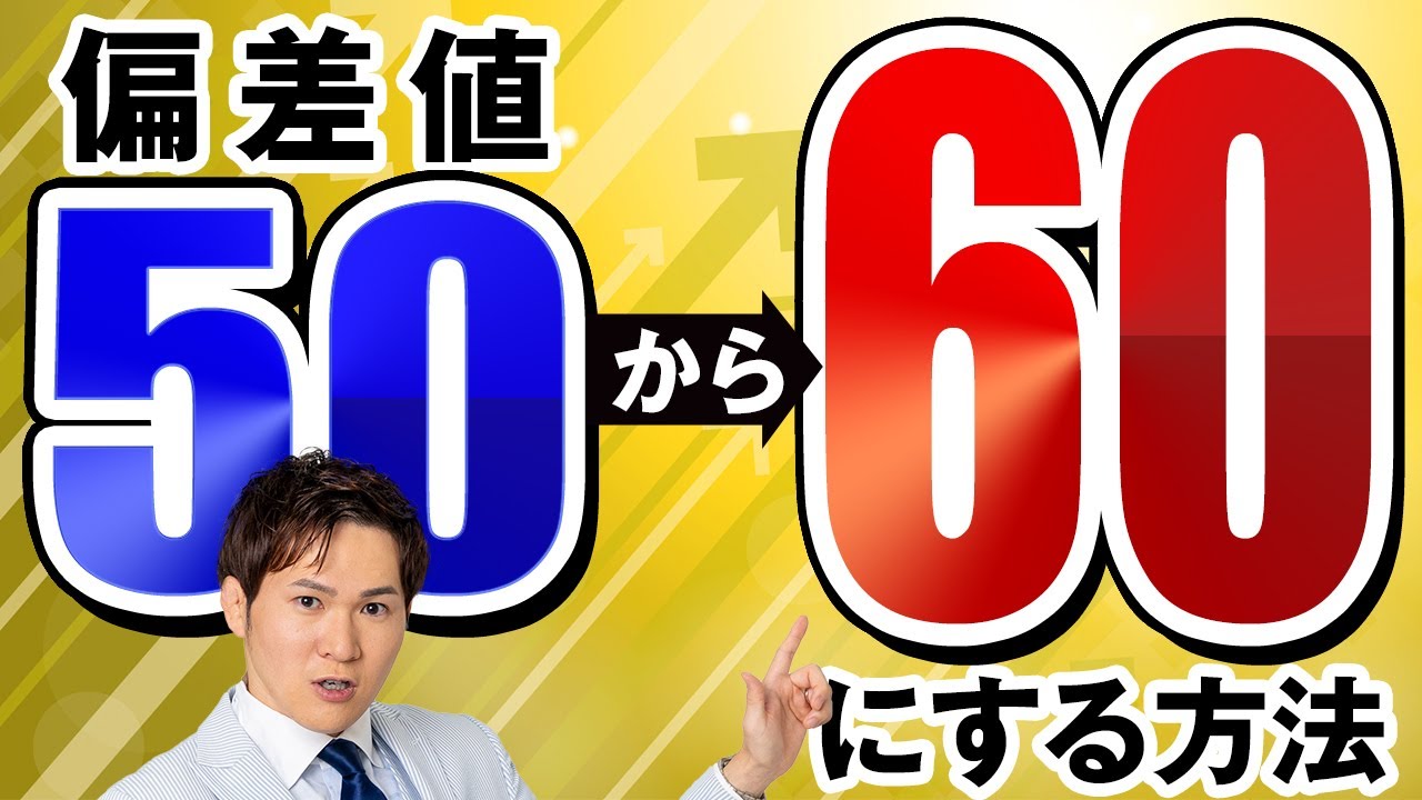 アイキャッチ画像