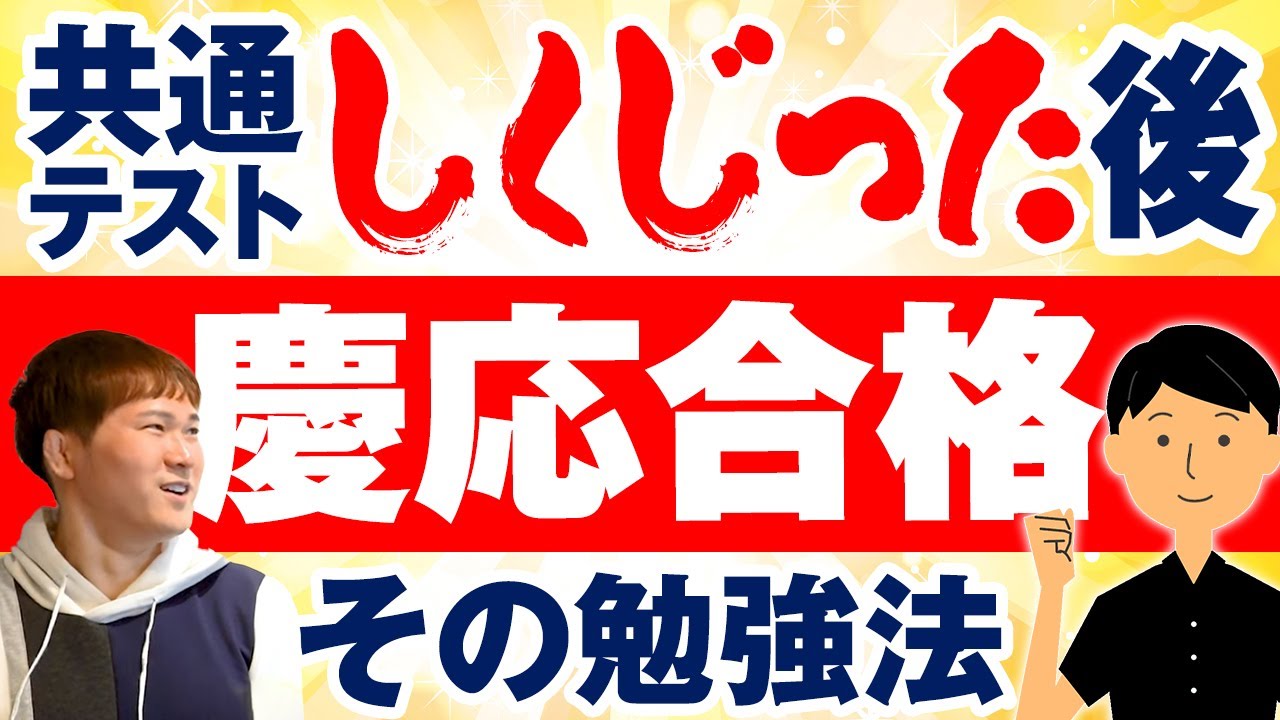 アイキャッチ画像