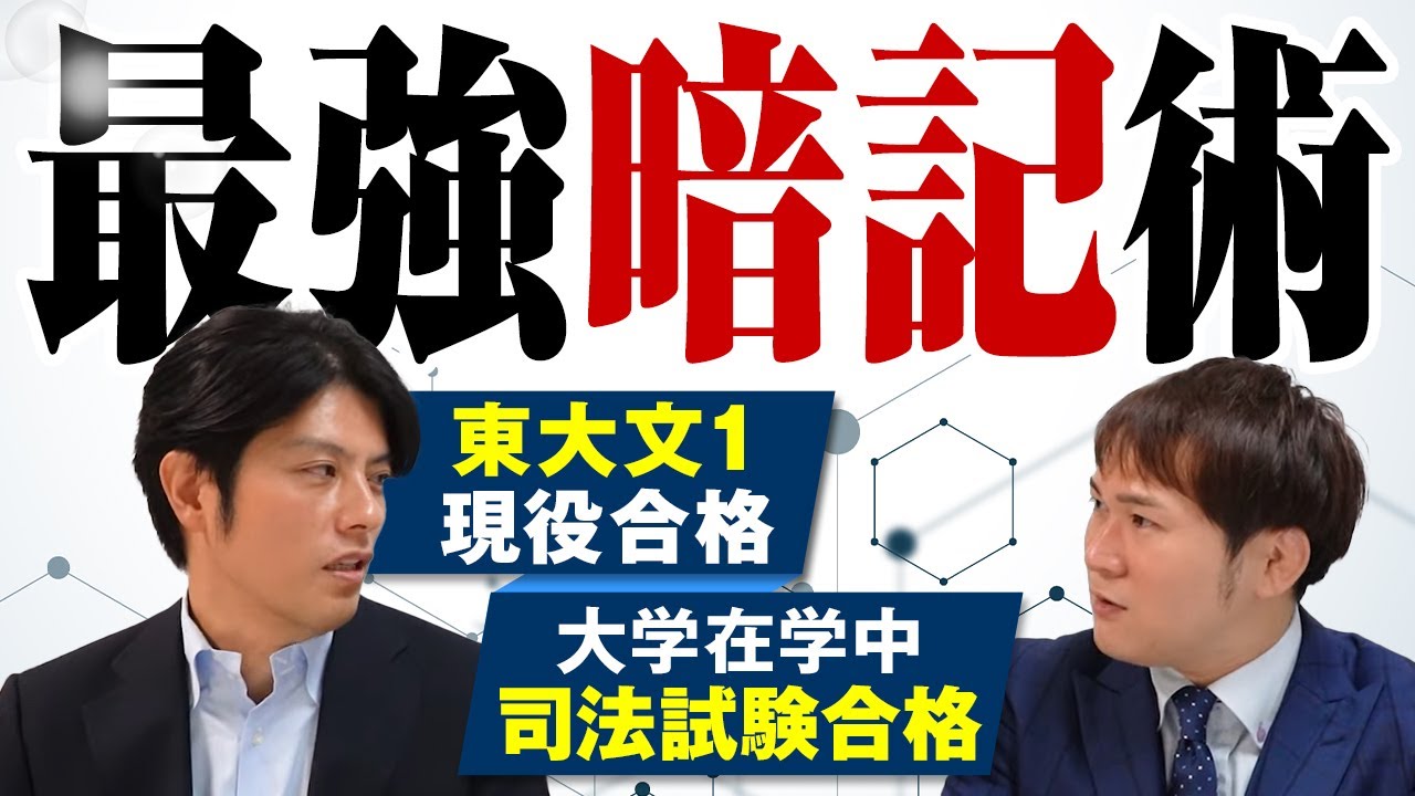 アイキャッチ画像