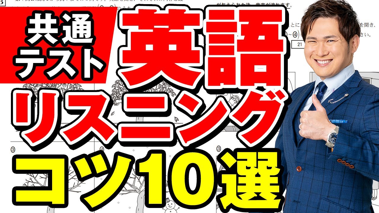 アイキャッチ画像