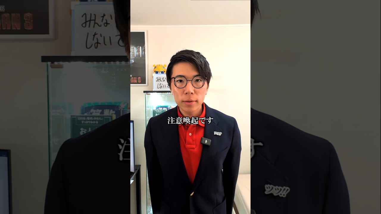 アイキャッチ画像