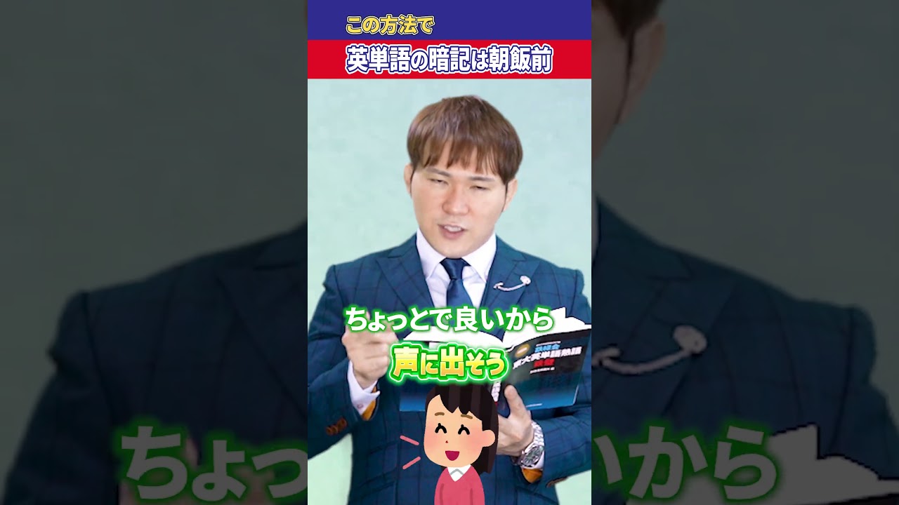 アイキャッチ画像