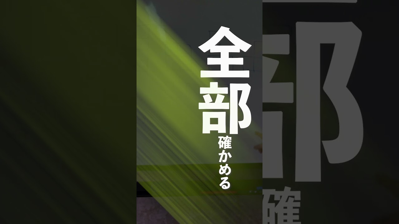 アイキャッチ画像