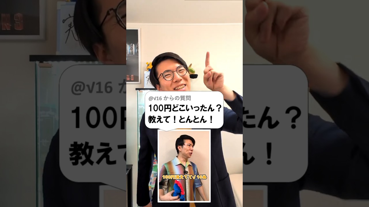 アイキャッチ画像