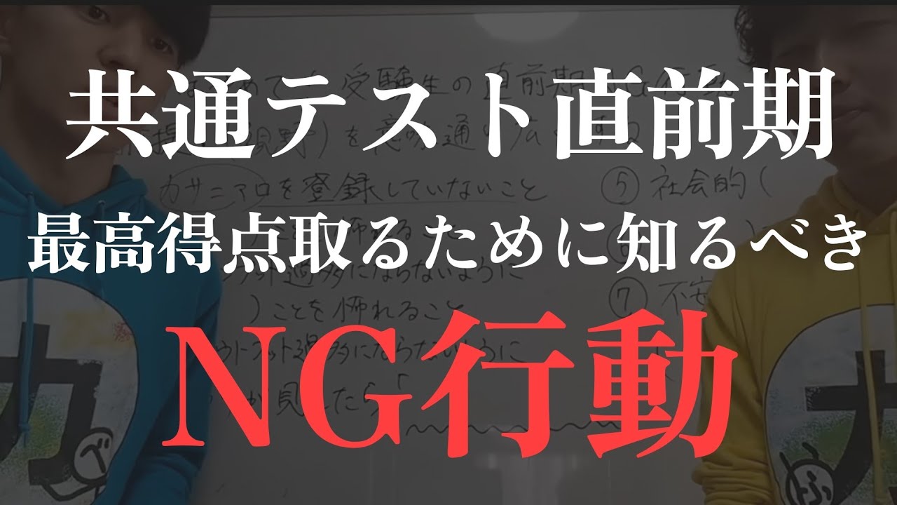 アイキャッチ画像