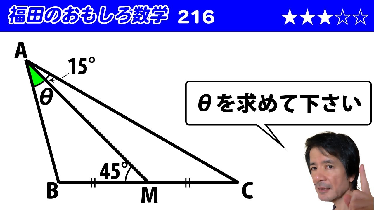アイキャッチ画像