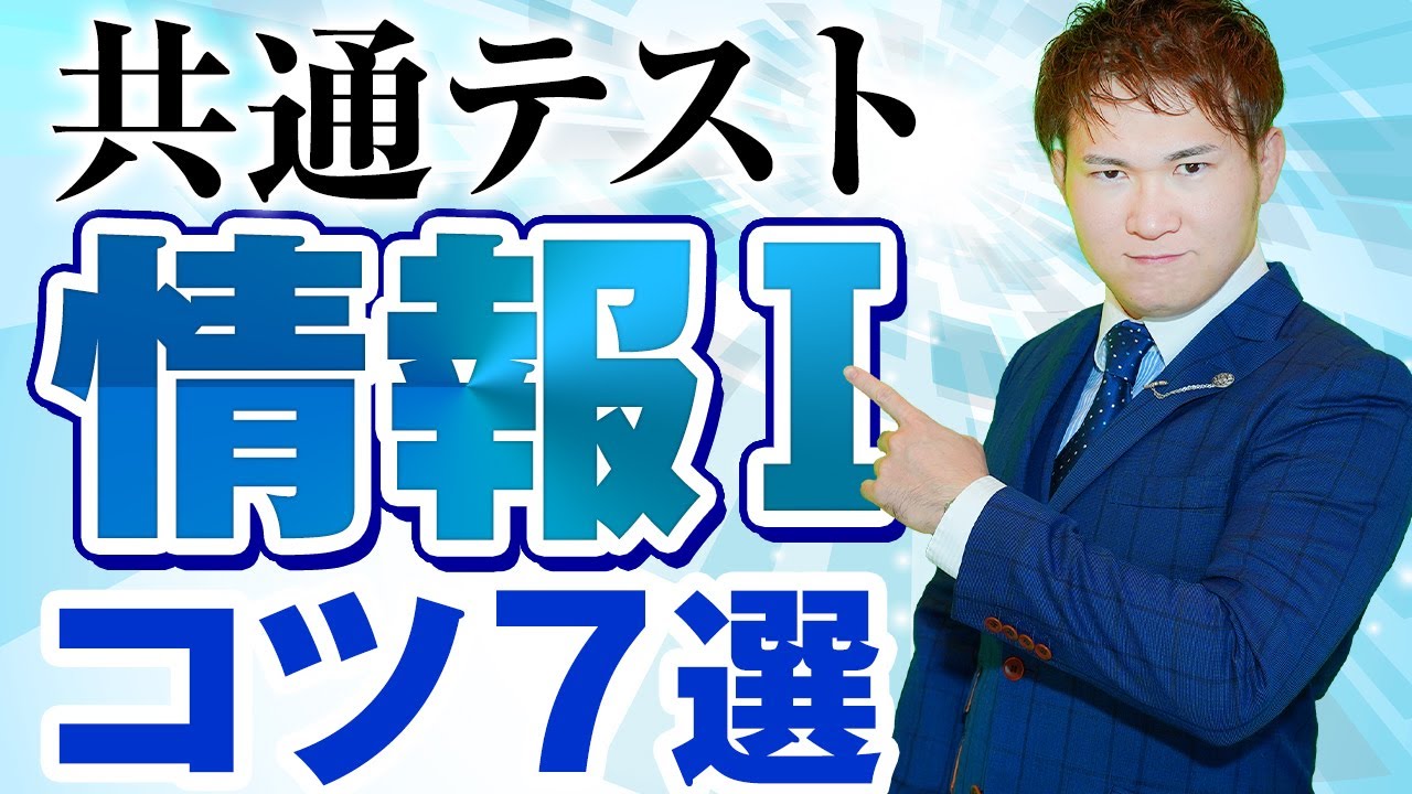 アイキャッチ画像