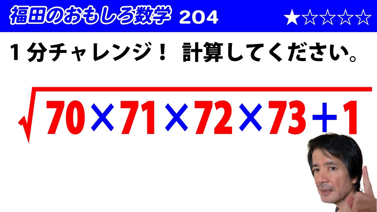 アイキャッチ画像