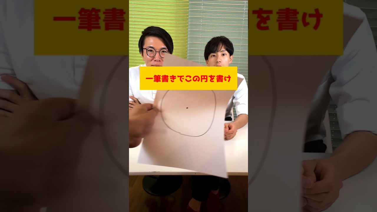 アイキャッチ画像