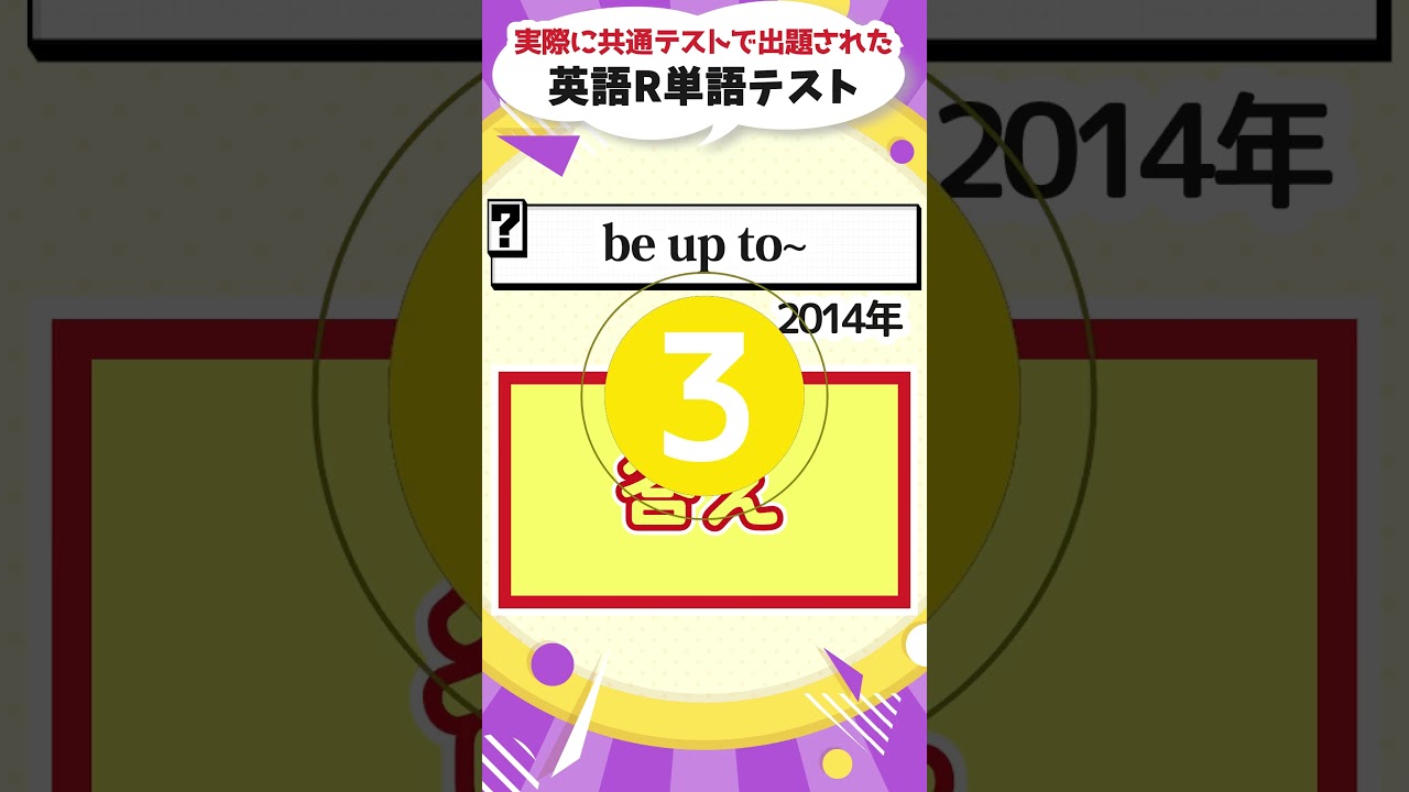 アイキャッチ画像