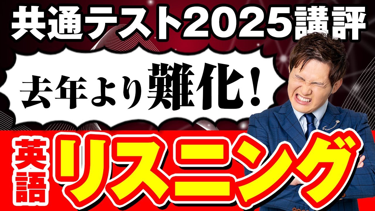 アイキャッチ画像