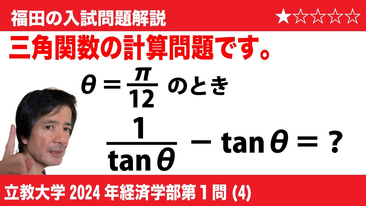 アイキャッチ画像