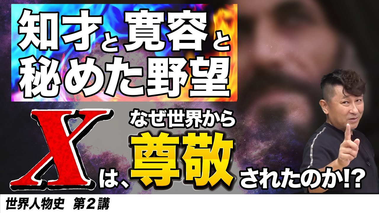 アイキャッチ画像