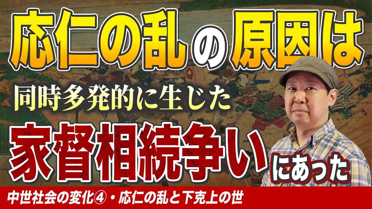 アイキャッチ画像