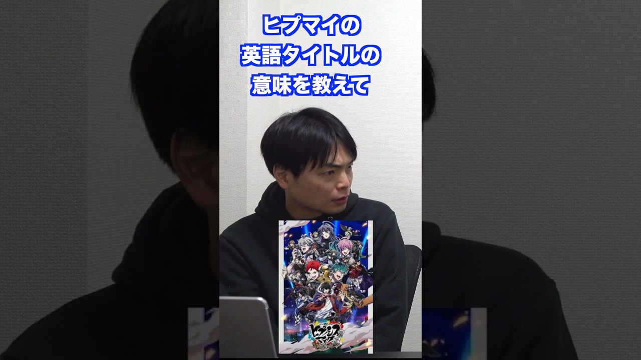 アイキャッチ画像