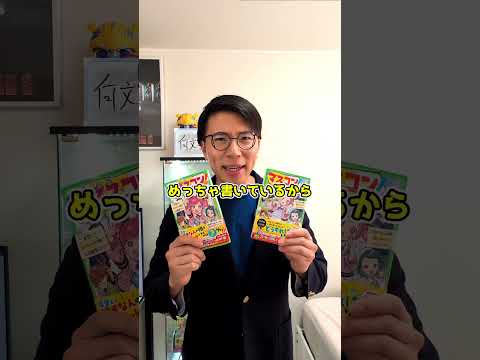 アイキャッチ画像