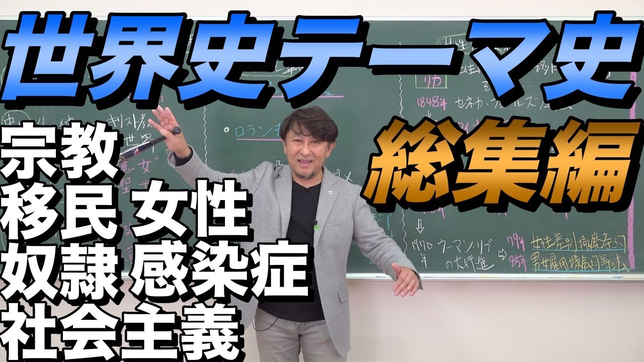 アイキャッチ画像