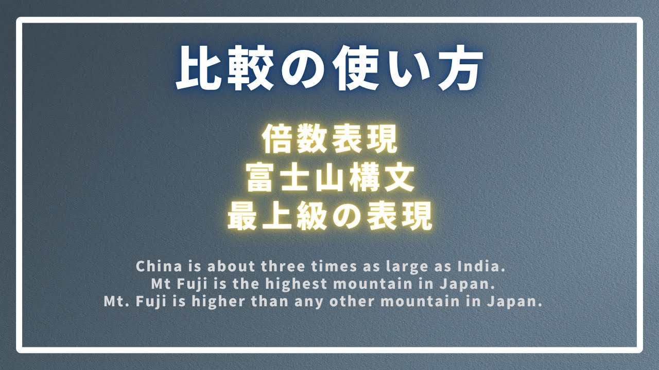 アイキャッチ画像