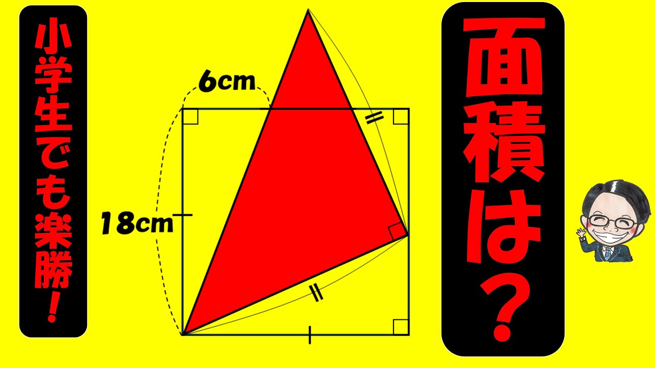 アイキャッチ画像