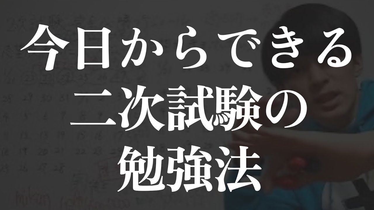 アイキャッチ画像